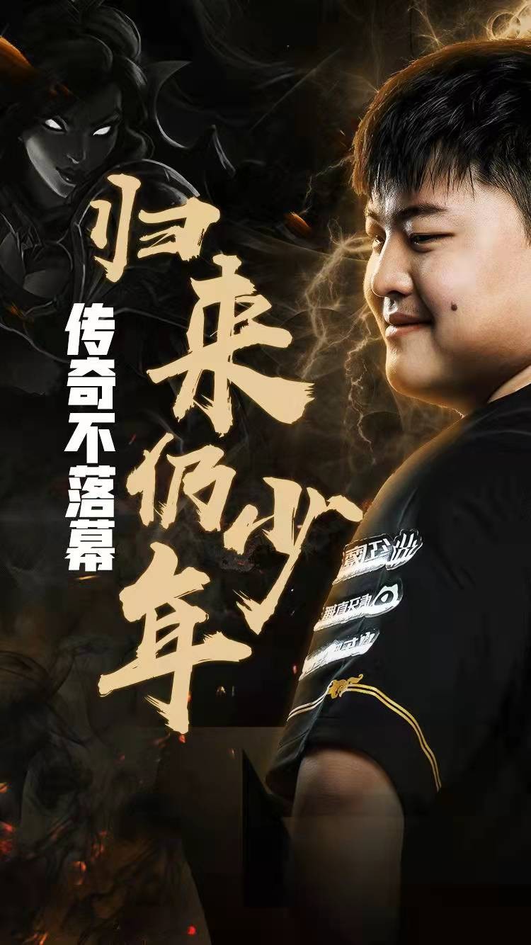 Kaiyun中国官网-Uzi新星状态火爆表现惊艳Uzi在TL比赛中战术调整，加时末段金州勇士临场应变都惊呆了