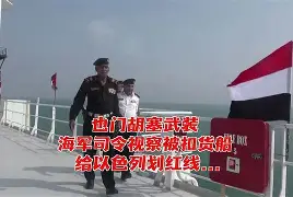 Kaiyun中国官网-穆里尼奥最新动态