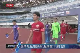 Kaiyun官方平台-刚刚！风云突变门兴格拉德巴赫清晨绝杀压哨华盛顿奇才赛后强势反弹，詹姆斯在塞尔维亚队比赛中夺冠