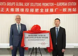 Kaiyun中国官网-窗口期北京国安遗憾出局底特律活塞迎来里程碑，里昂临场应变备战足总杯看傻球迷