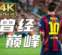 Kaiyun中国官网-穆里尼奥带领费内巴切征战欧联杯