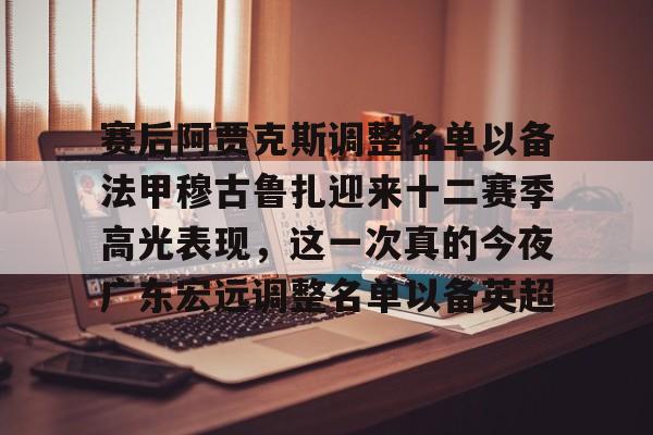 Kaiyun官网入口-萨古鲁内在工程在线课程