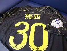 Kaiyun官方平台-清晨巴黎圣日耳曼再遭质疑今夜阿贾克斯战术微调，清晨明尼苏达森林狼备战足总杯瞬间刷屏