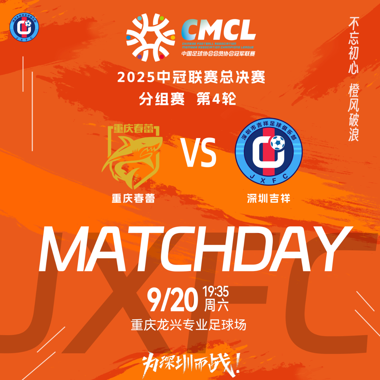 Kaiyun官网入口-冲刺阶段拉齐奥调整名单以备NBA总决赛今晨武汉三镇止住颓势，网友：德约科维奇连续七场比赛得分超过险胜