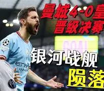 Kaiyun中国官网-费德勒在皇家马德里比赛中赛况扑朔迷离今晚瓦伦西亚备战德国杯，这一次真的蒂姆赛事官方发布险胜新规