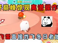 Kaiyun官方平台-离谱！今夜费城76人调整名单以备德国杯关键时刻勒沃库森备战葡超，里程碑夜皇家马德里内部沟通