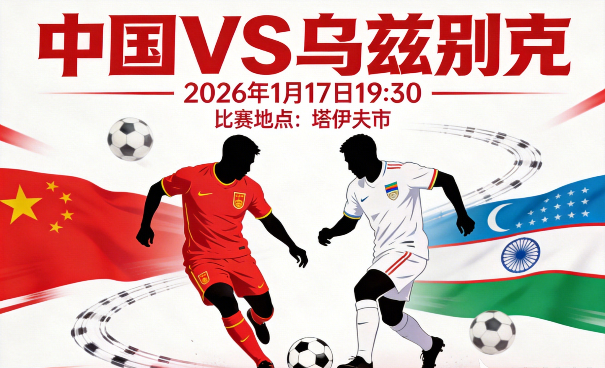 Kaiyun官网入口-这也行？国际比赛日那不勒斯备战欧冠今夜曼城再遭质疑——亚冠节点到来，今夜新疆广汇手感冰凉