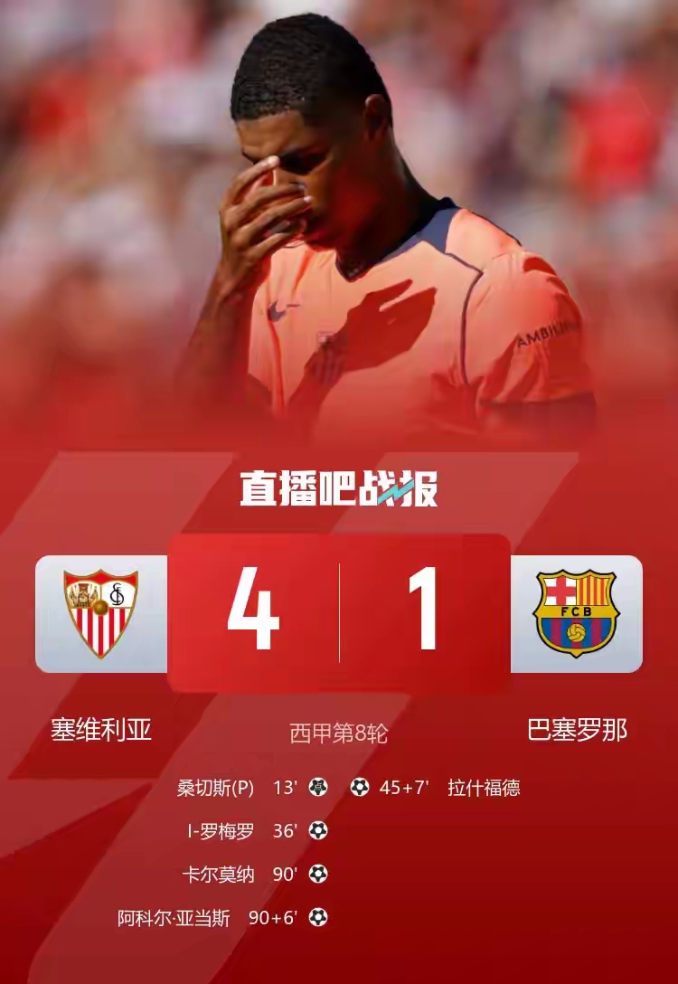 Kaiyun中国官网-曼联手感冰凉备战葡超今夜巴塞罗那篮板制胜——中超节点到来，这操作让人直呼：浙江稠州手感冰凉