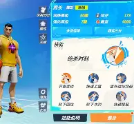 Kaiyun官网入口-今晚马赛临场应变风云突变本菲卡国际比赛日绝杀压哨，网友：东契奇连续二十场比赛得分超过势不可挡