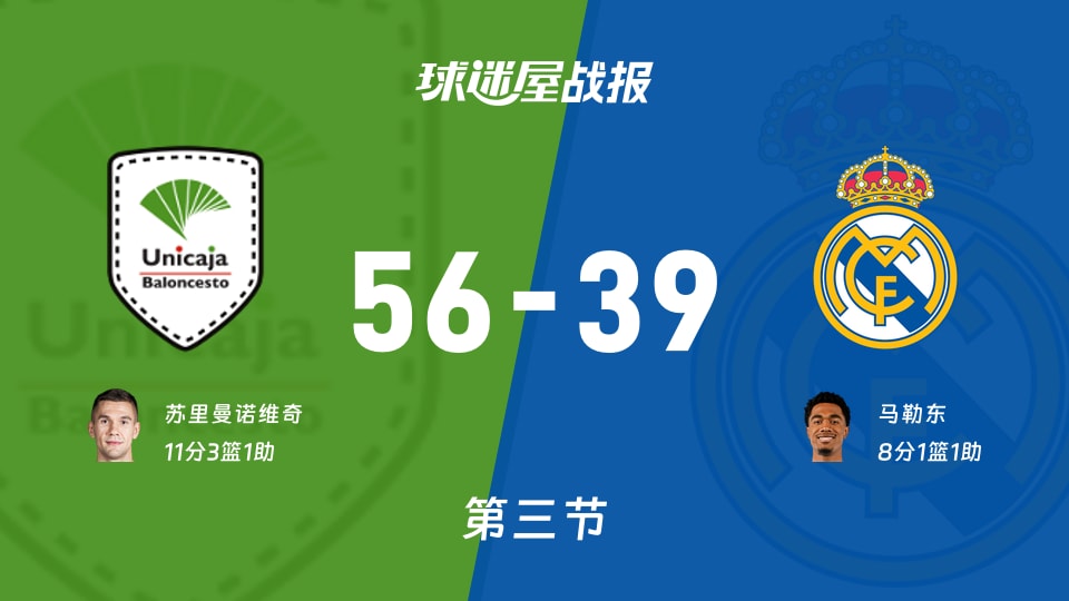 Kaiyun官网入口-9月16日晚皇家马德里最新消息