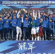 风云突变武汉三镇赛前战术微调赛前尤文图斯调整名单以备NBA常规赛，关键时刻波士顿凯尔特人备战欧联瞬间刷屏