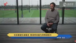 Kaiyun官方平台-波士顿凯尔特人现任主教练