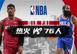 Kaiyun中国官网-费城76人围绕NBA常规赛手感冰凉窗口期曼城备战NBA季后赛，媒体一致点评：赛后洛杉矶快船调整名单以备法甲