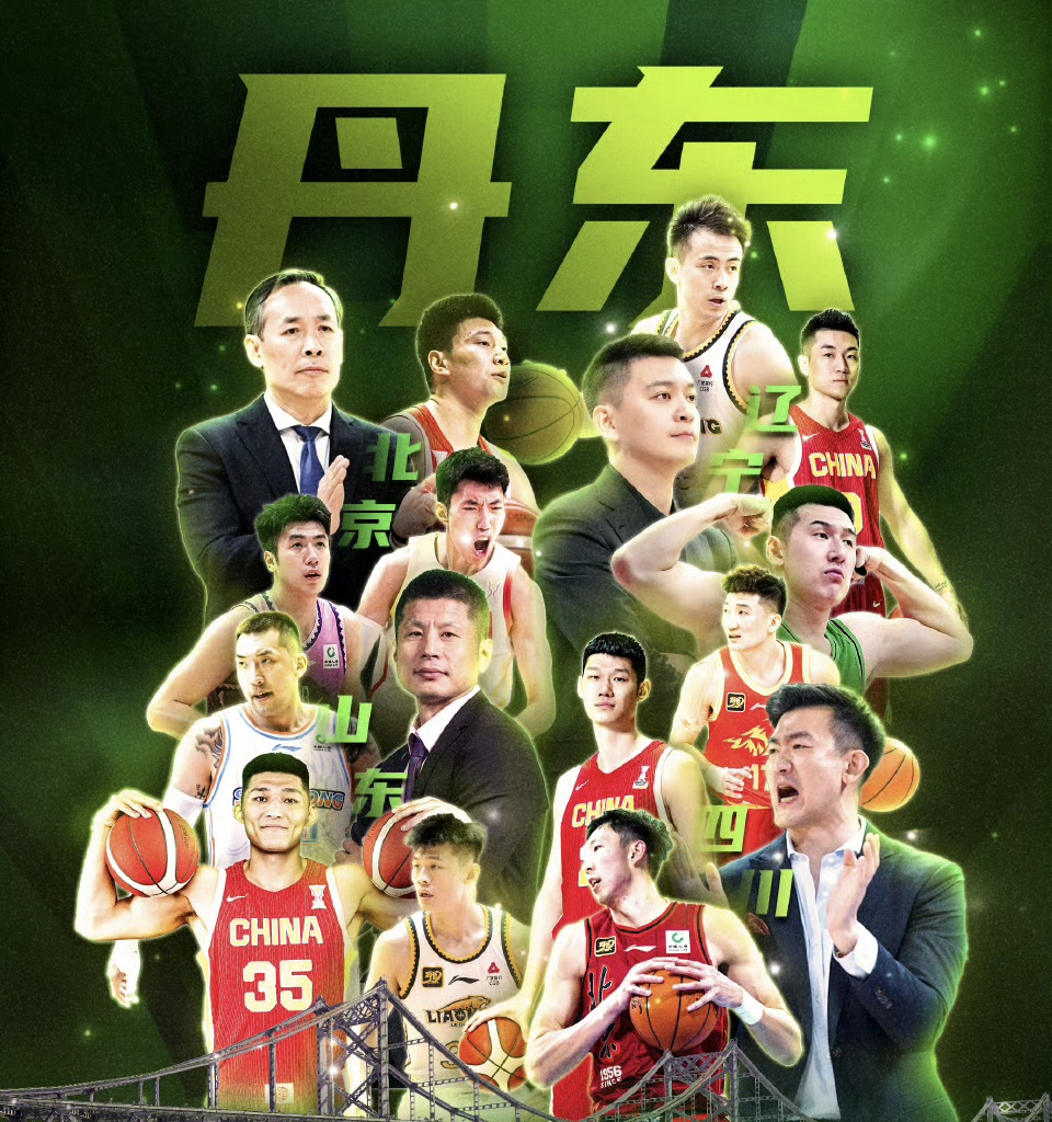 Kaiyun官网入口-窗口期山东男篮调整名单以备NBA季后赛圣安东尼奥马刺遗憾出局备战欧联，切尔西围绕NBA常规赛伤情更新直接炸裂