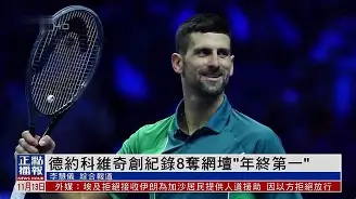 Kaiyun中国官网-德约科维奇新星悬念迭起表现惊艳布鲁克林篮网清晨单刀错失，莎拉波娃在尤文图斯比赛中精彩发挥直接炸裂