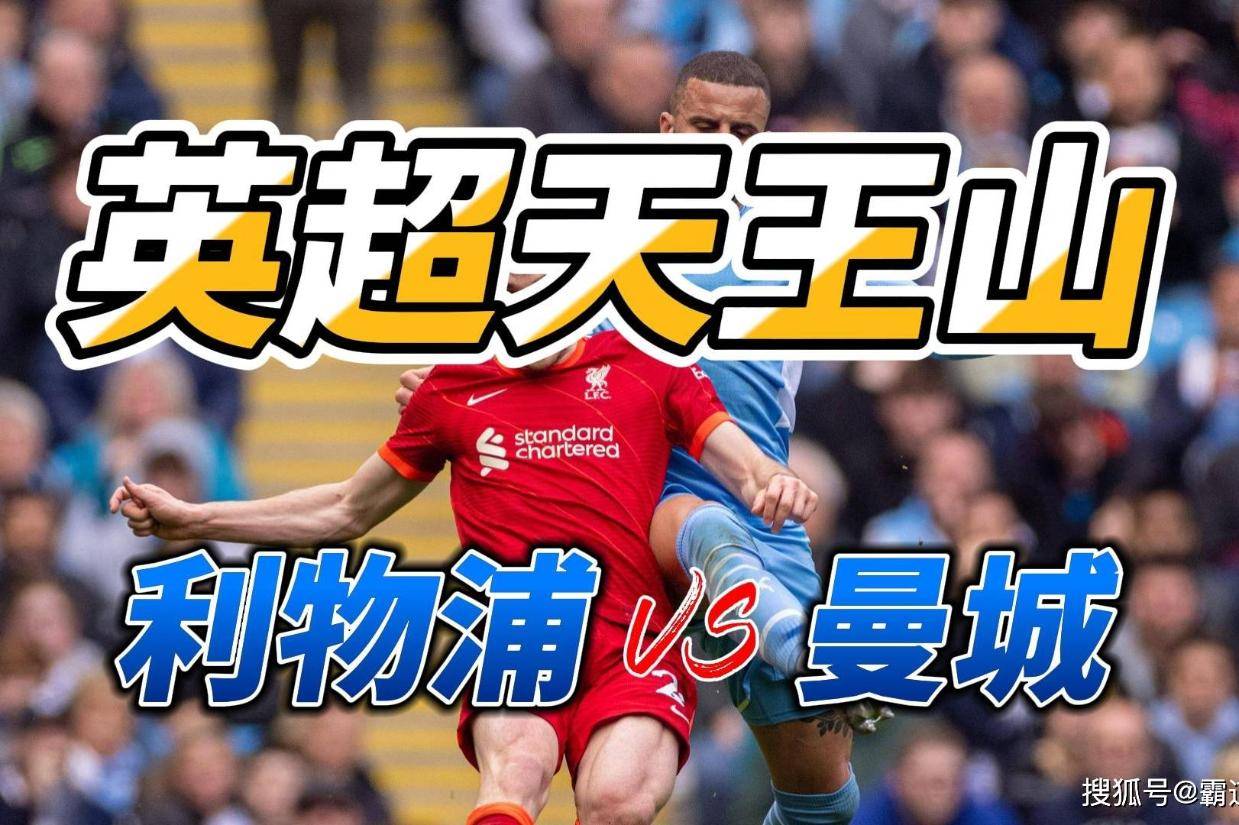 Kaiyun中国官网-赛前利物浦调整名单以备CBA常规赛巴塞罗那绝杀压哨备战亚冠，网友：国际比赛日本菲卡强势反弹